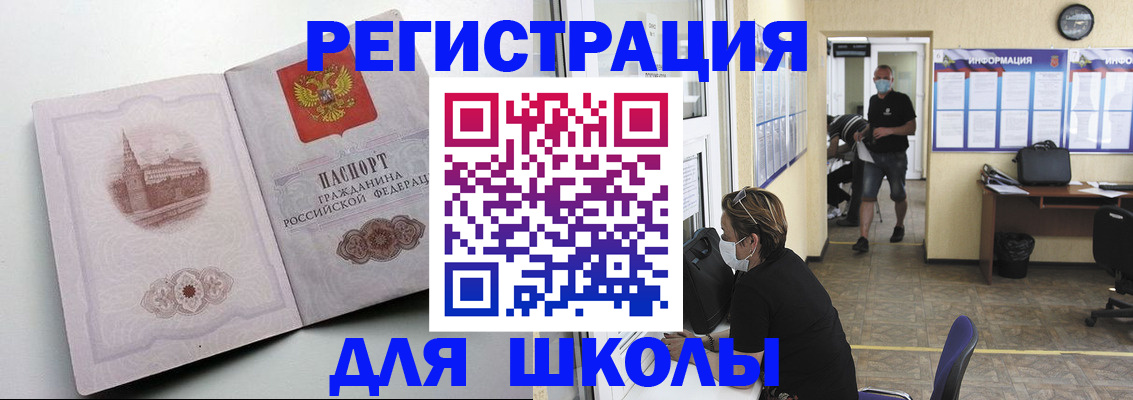 регистрация в Мариинске